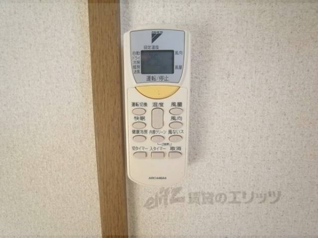 エアコン用リモコン