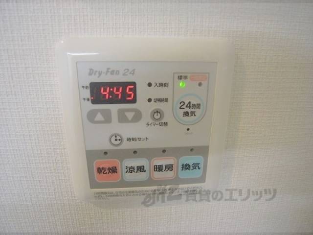 浴室乾燥機能