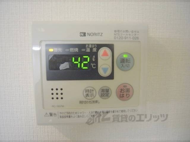 給湯機能