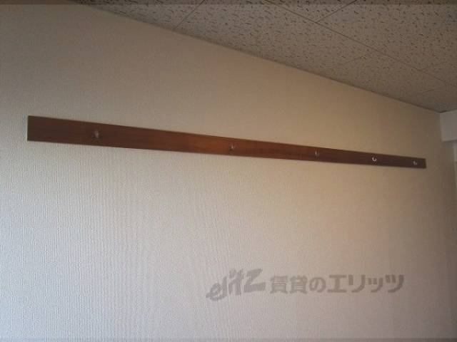 洋室　ハンガーラック