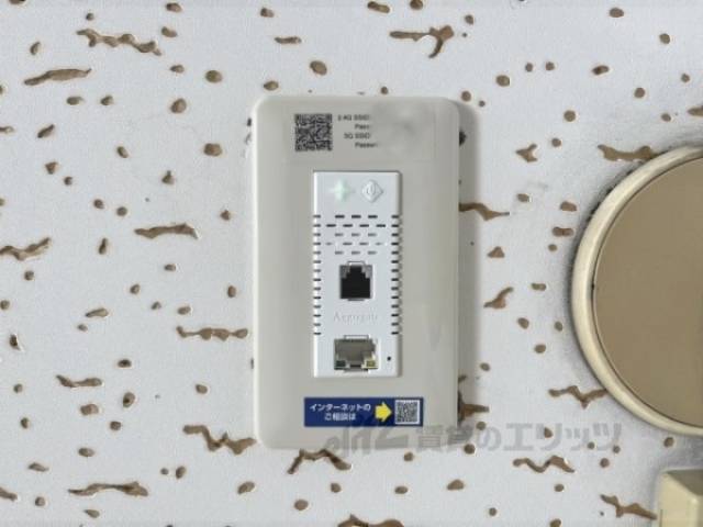 インターネット