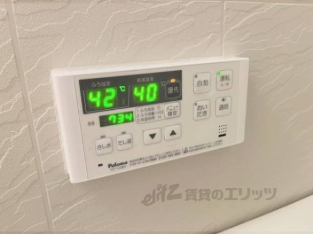 給湯器リモコン