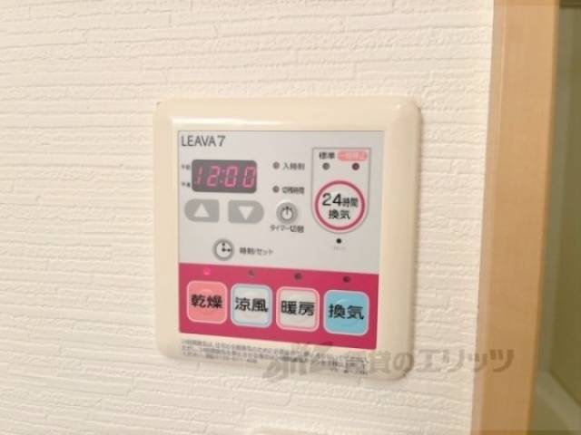 浴室乾燥機　リモコン