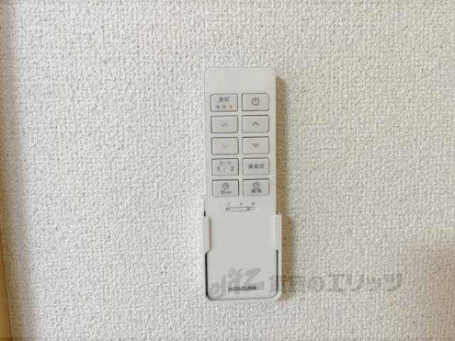 照明リモコン