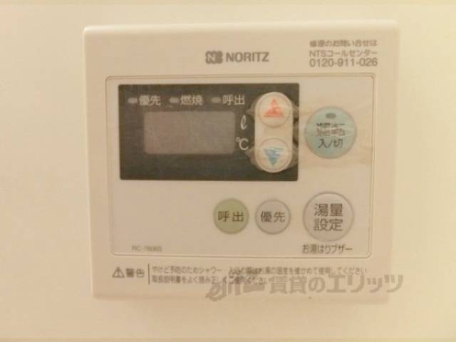 給湯器リモコン