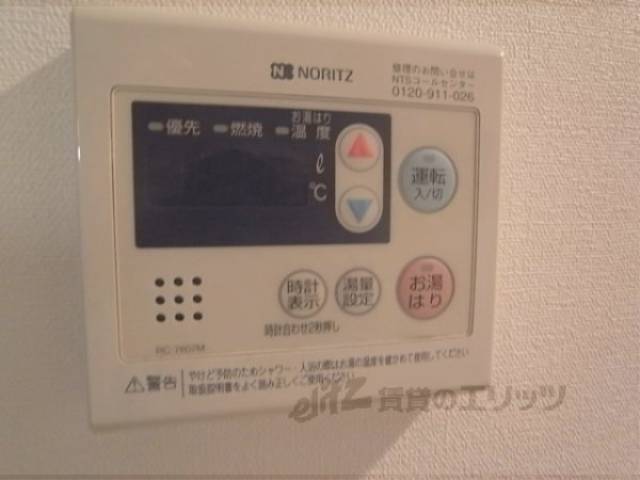 給湯器リモコン