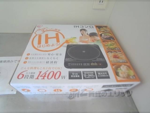 キッチン　ＩＨコンロ