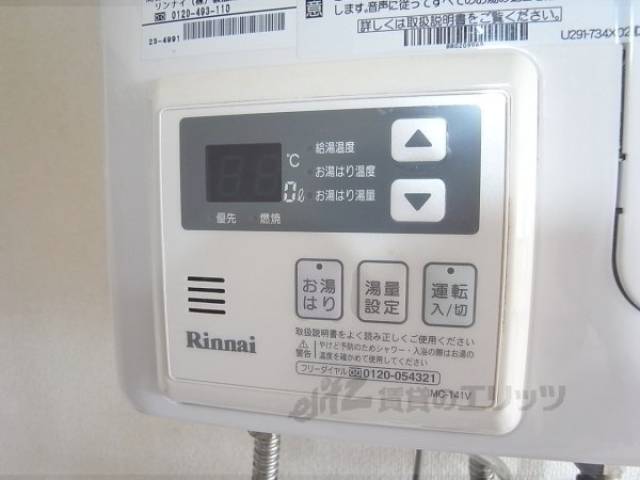 給湯器リモコン