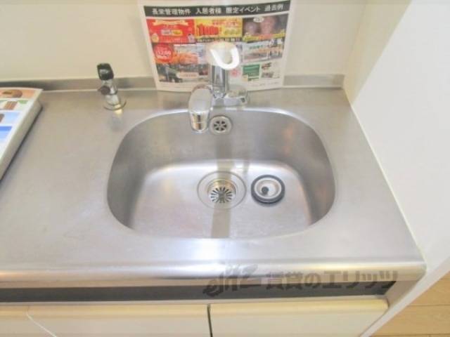 キッチン　シンク