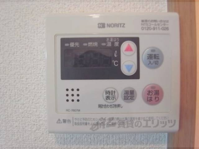 湯はりパネル