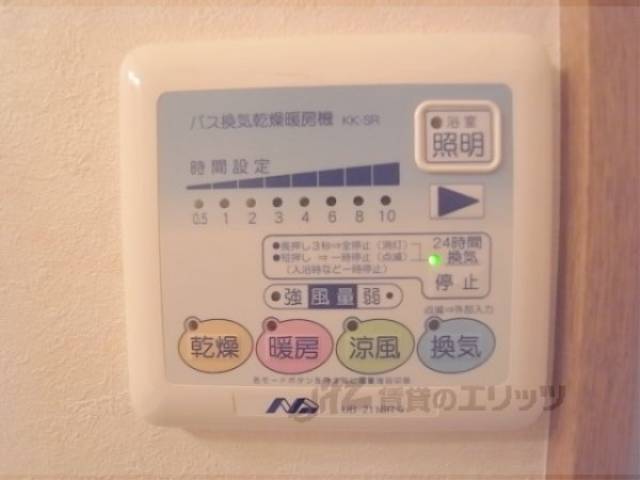 浴室乾燥パネル