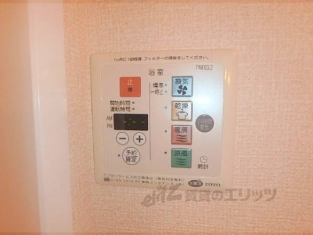 浴室乾燥機