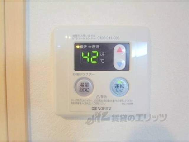 給湯器リモコン