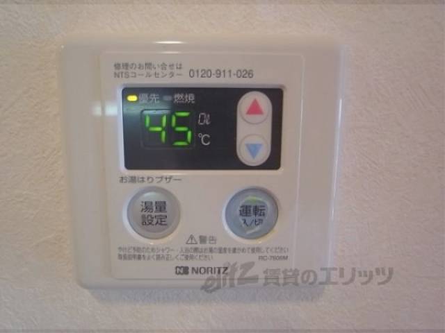 給湯器リモコン