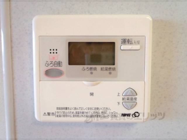 給湯設備リモコン