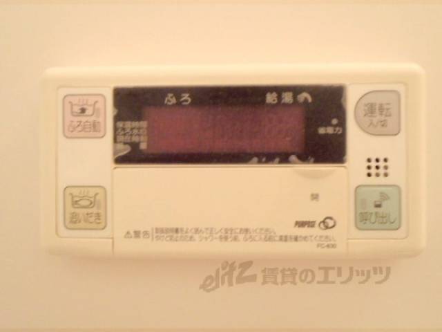 給湯設備リモコン　浴室内