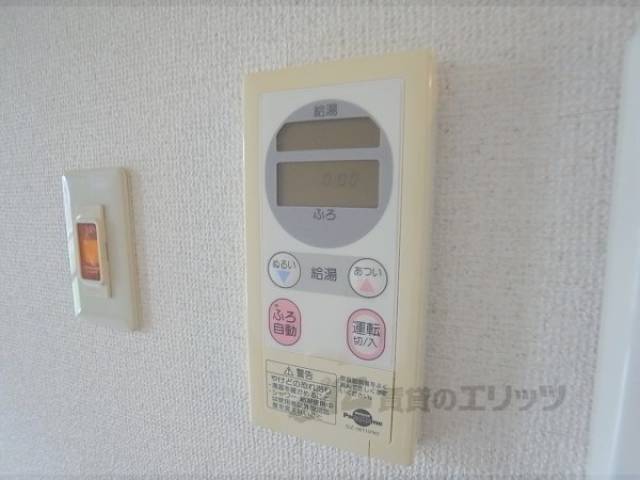 給湯パネル