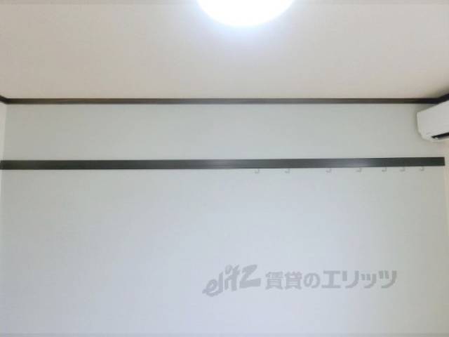 洋室　ピクチャーレール