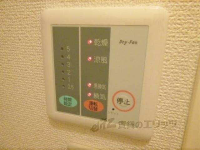 浴室乾燥機スイッチ
