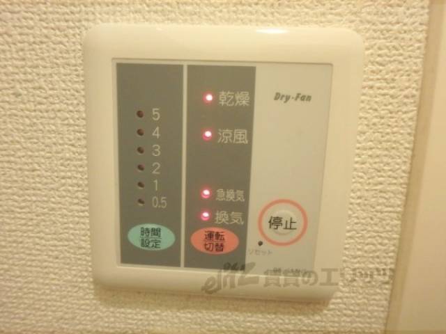 浴室乾燥機スイッチ