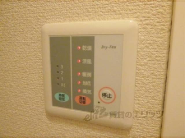 浴室乾燥機スイッチ