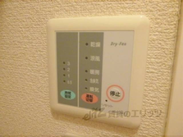 浴室乾燥機　浴室乾燥機スイッチ