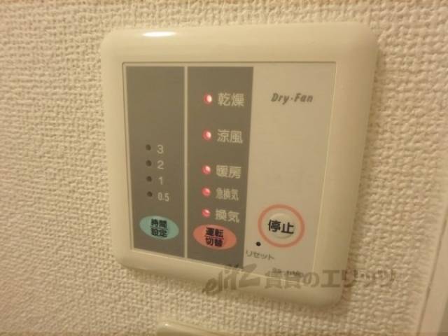 浴室乾燥機スイッチ