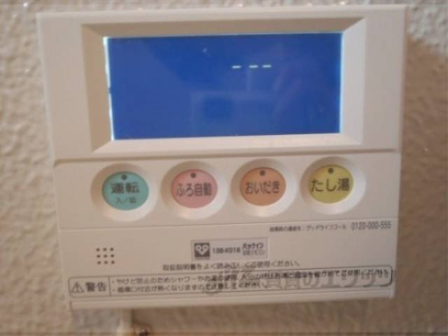 給湯器リモコン