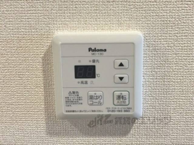 給湯器リモコン