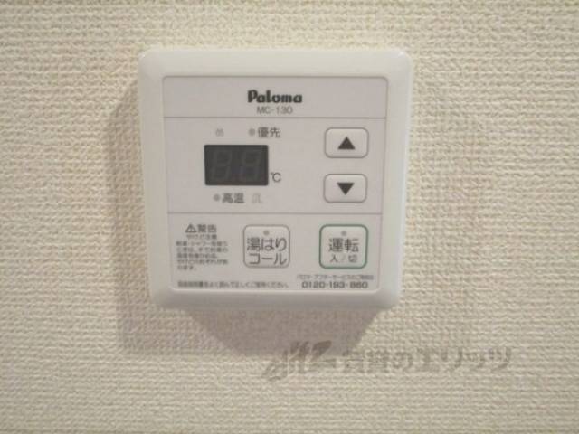 給湯器リモコン