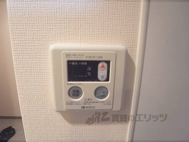 給湯リモコン