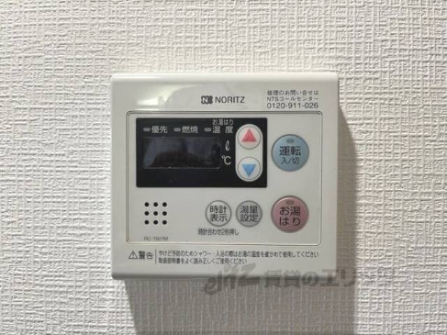 給湯器リモコン