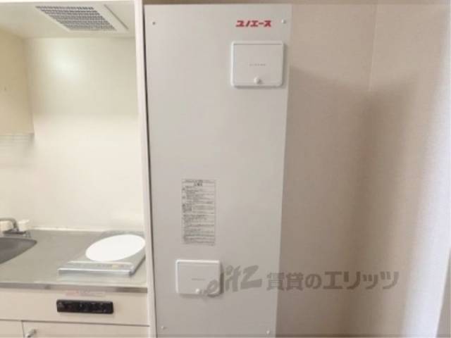 電化