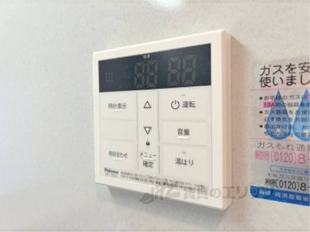 給湯器リモコン