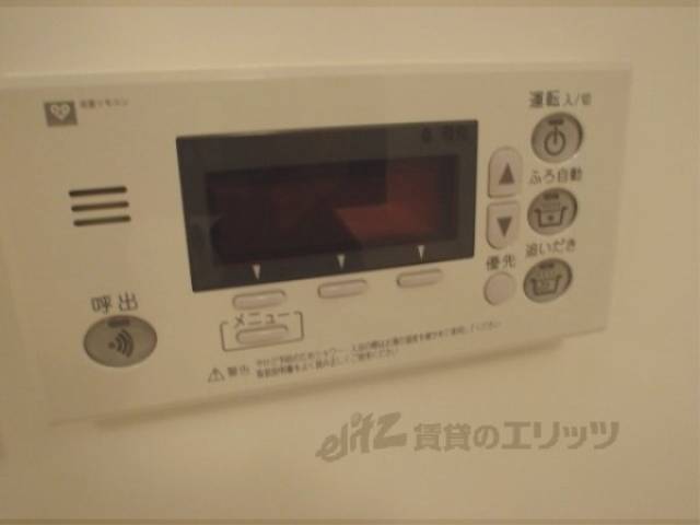 給湯器リモコン