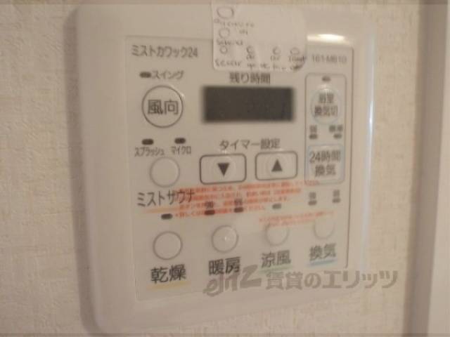 浴室乾燥機