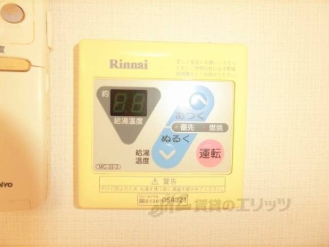 給湯器リモコン