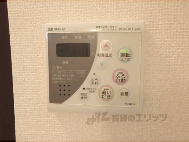 給湯器リモコン