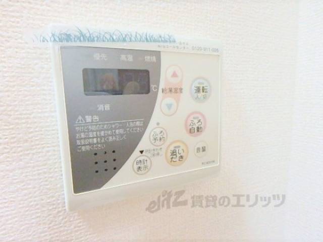 給湯器リモコン