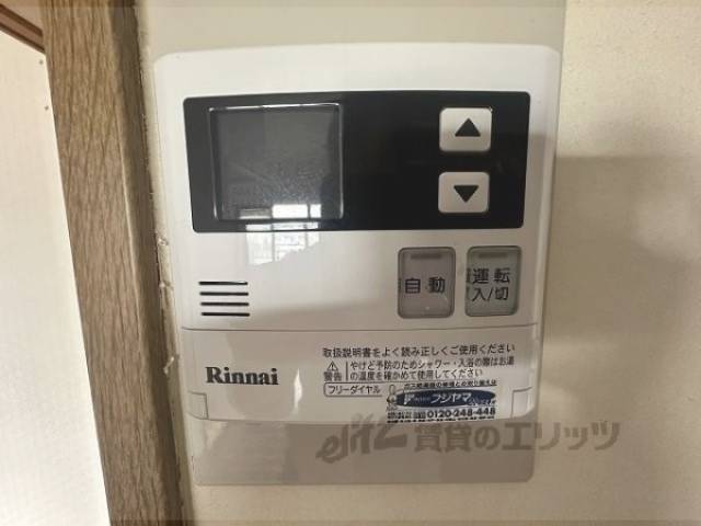 給湯器リモコン