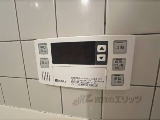 給湯器リモコン