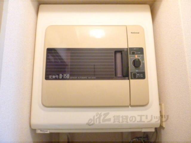 乾燥機