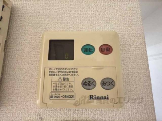 給湯器リモコン