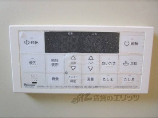 給湯器リモコン