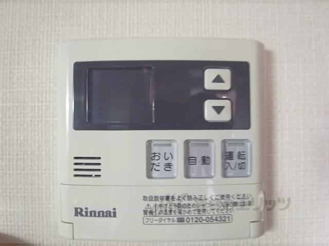 給湯器リモコン　エアコン