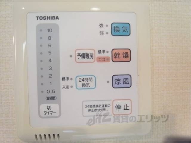 浴室乾燥機