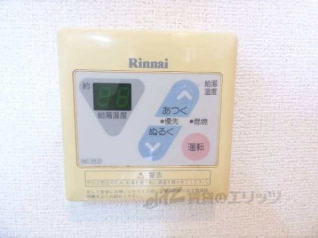 給湯器リモコン