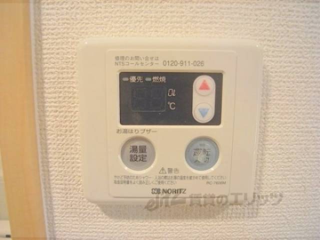 給湯器リモコン