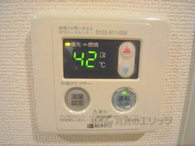 給湯器リモコン　給湯機能