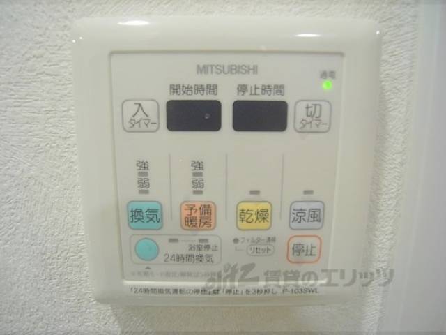 風呂